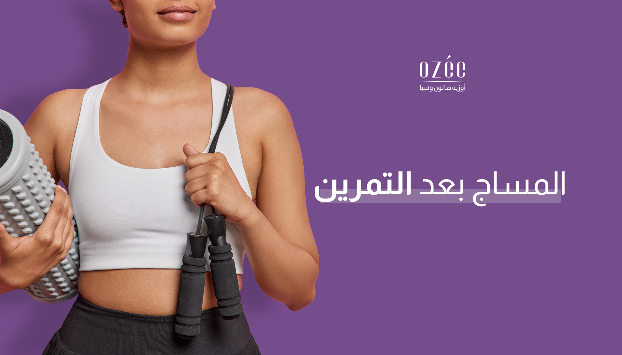 Post-Workout Massage: The Ideal Choice to Reduce Cramps and Improve Performance