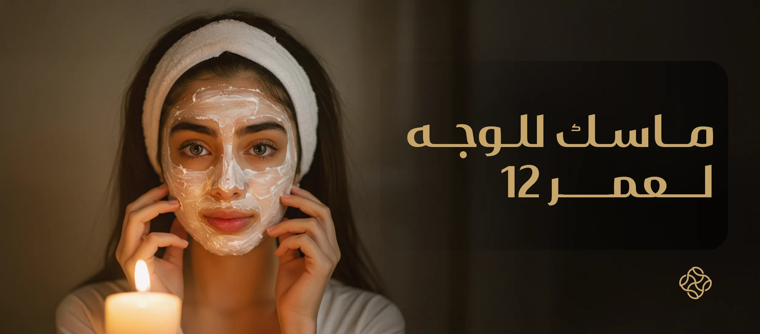 Face mask for 12-year-olds