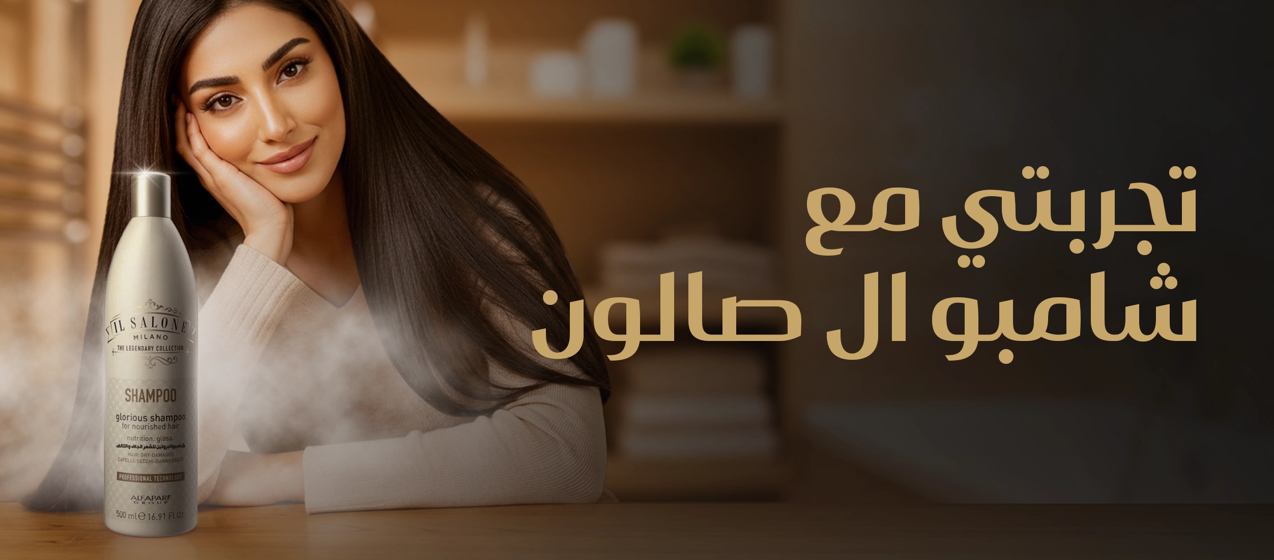 My Experience with El Salon Shampoo, Especially After a Protein Treatment