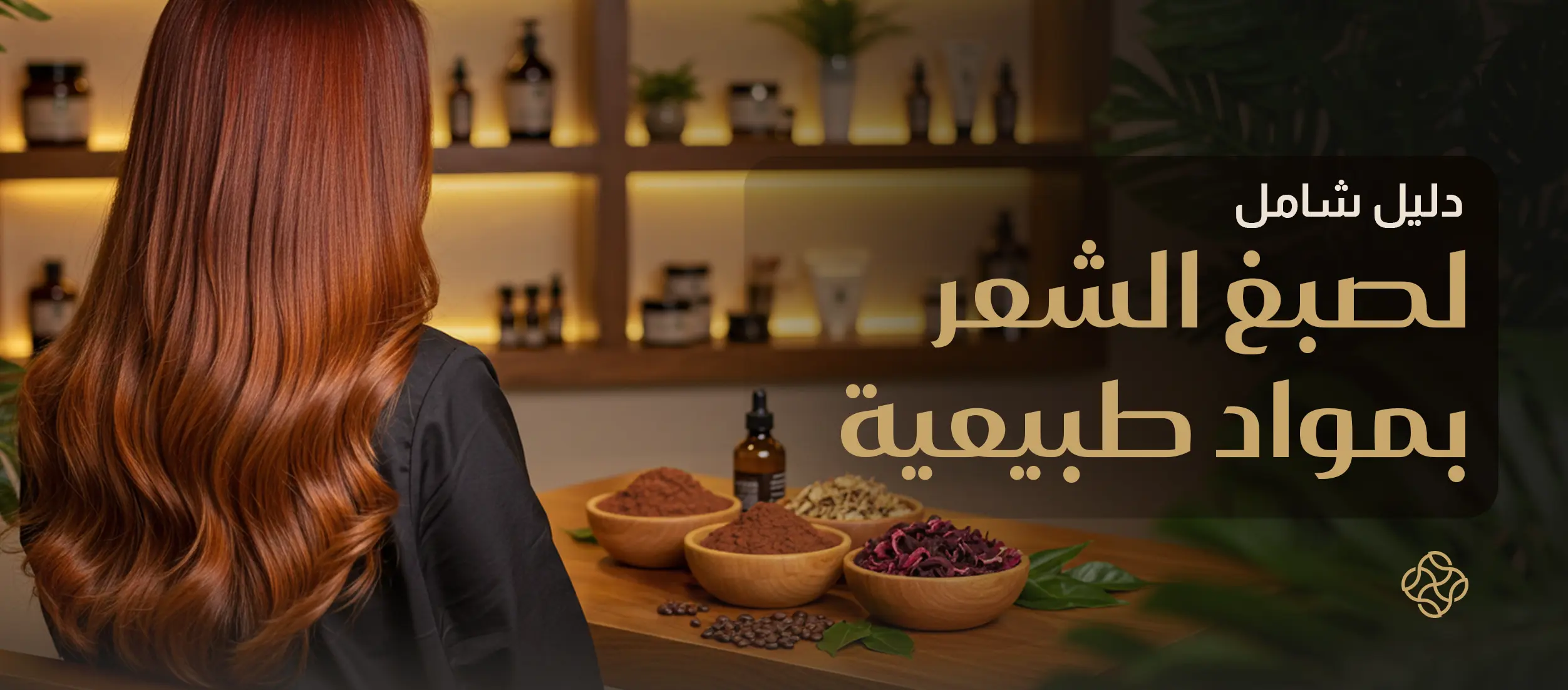 "Natural Hair Dye: Lasting Safety and Healthy Hair"