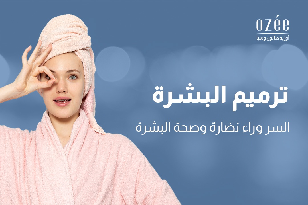 Skin Repair: The Secret to Radiant and Healthy Skin