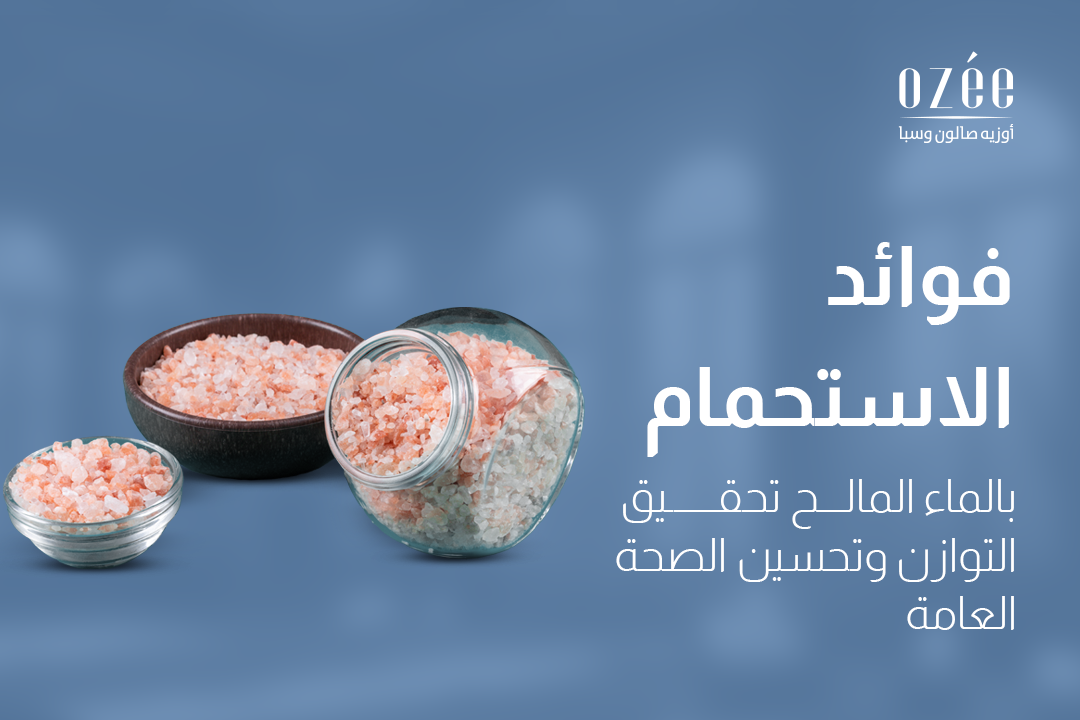 Benefits of Saltwater Bathing: Achieving Balance and Improving Overall Health