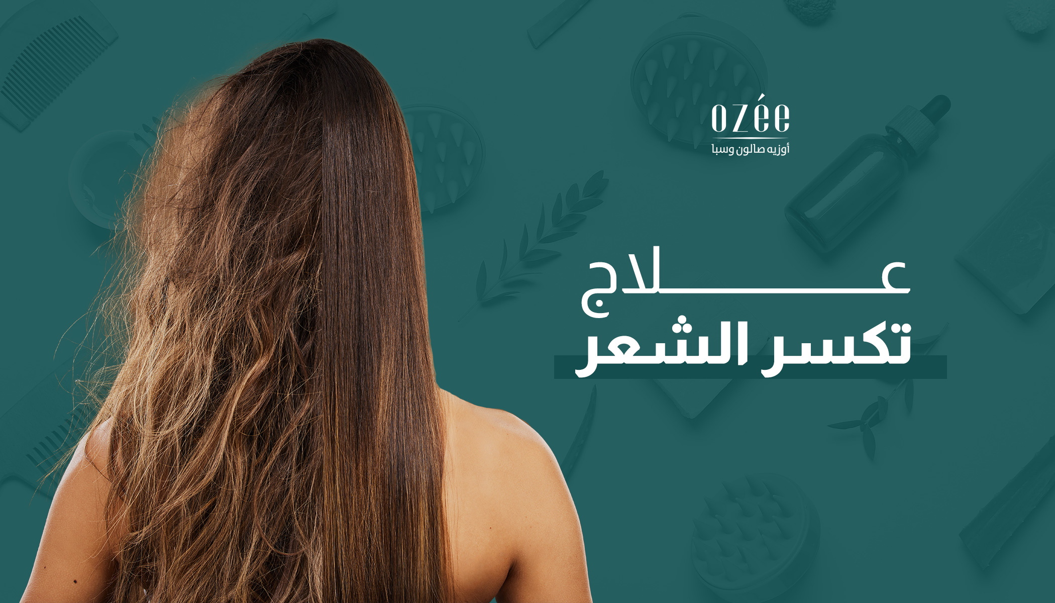 Goodbye to Split Ends! 7 Ways to Treat Hair Breakage