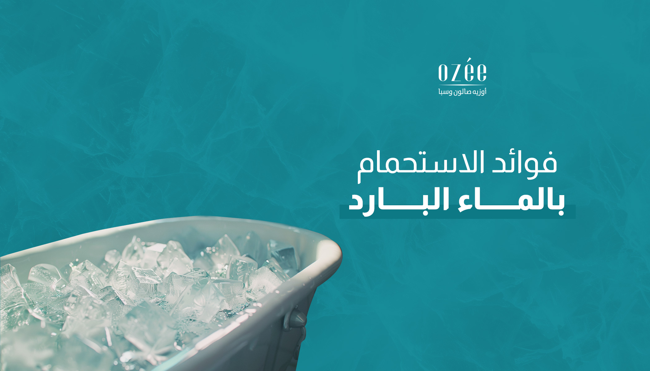 Goodbye Hot Water! Benefits of Cold Showers for the Mind and Body