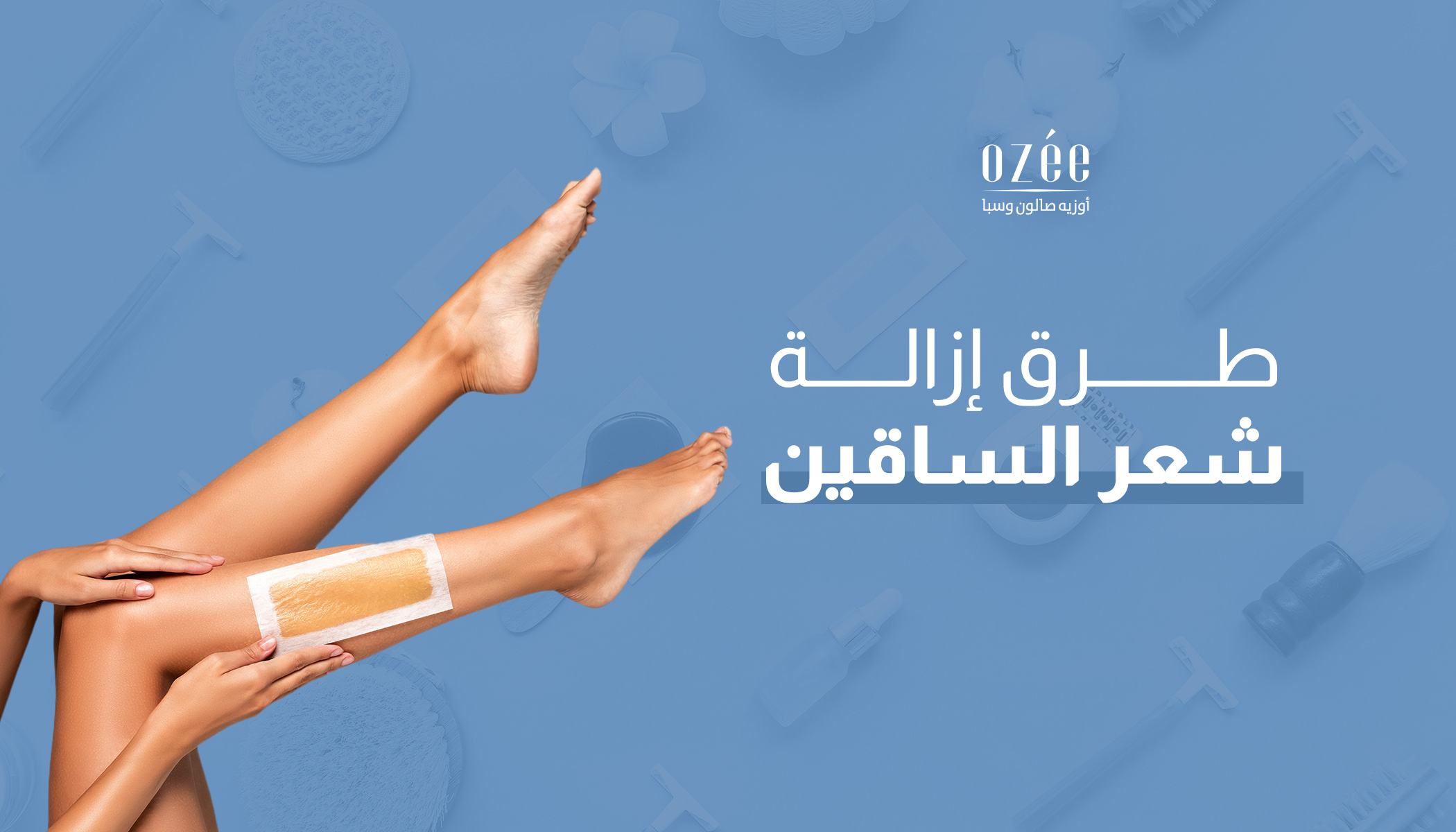 Ways to Remove Leg Hair: Your Complete Guide