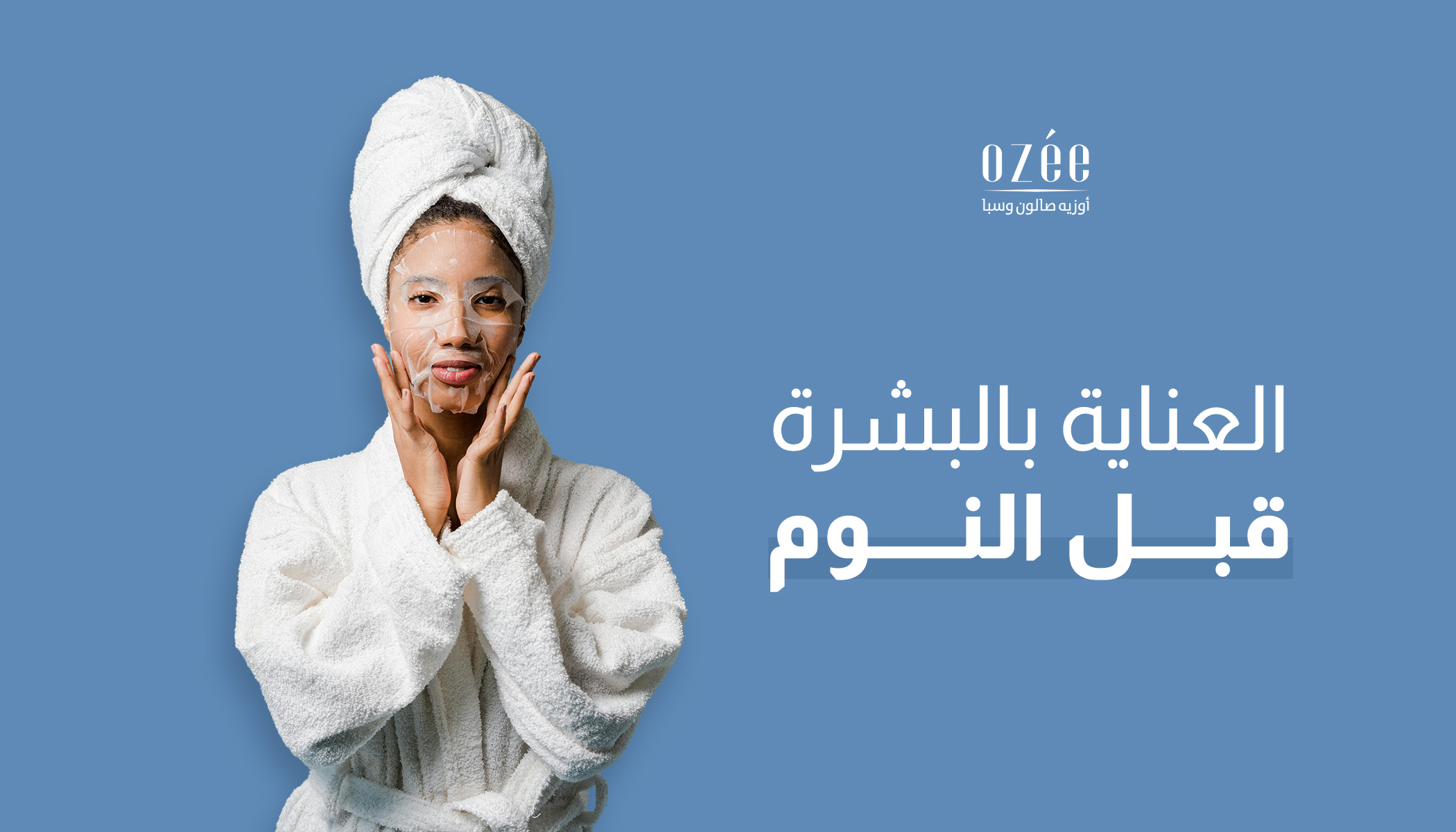 Nighttime Skincare Routine: 9 Steps to Maintain Healthy and Radiant Skin