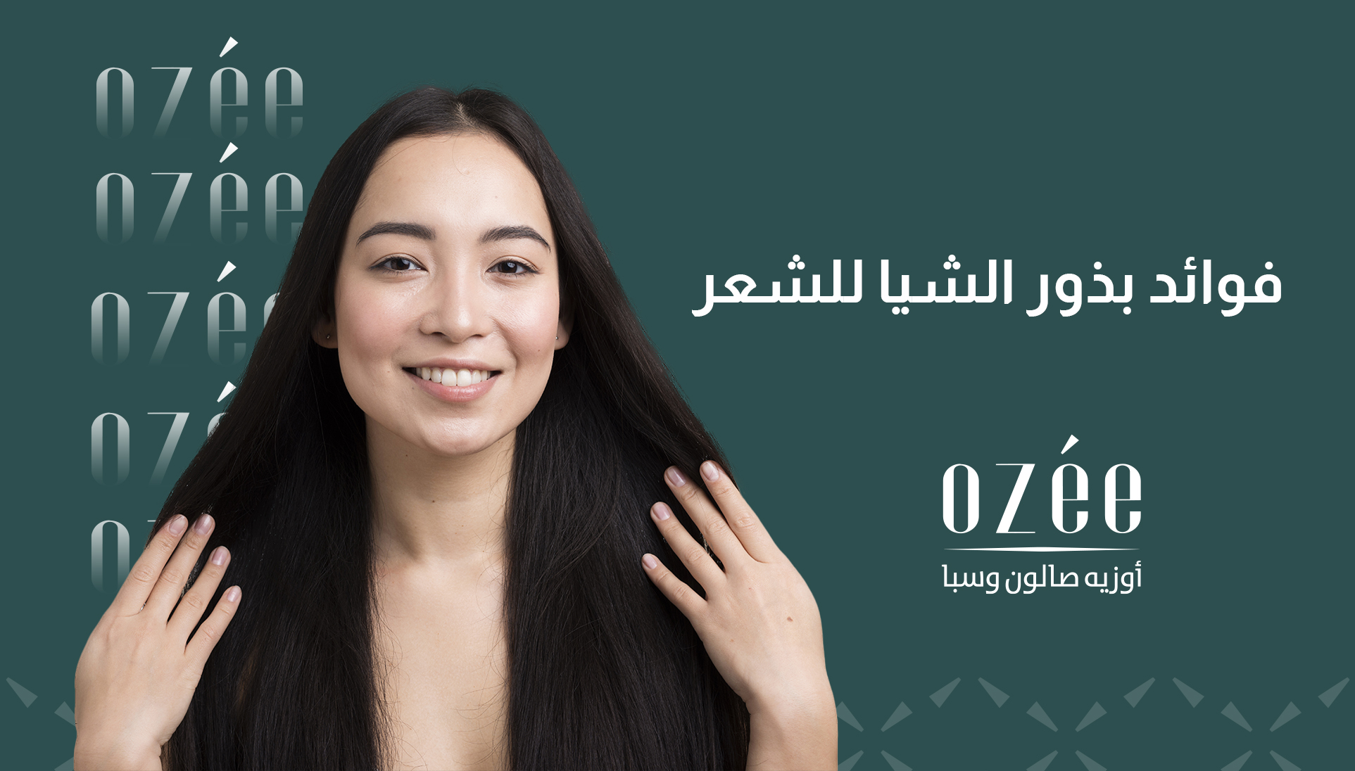 Chia Seeds for Hair: Benefits and How to Use Them for Healthy, Strong Hair