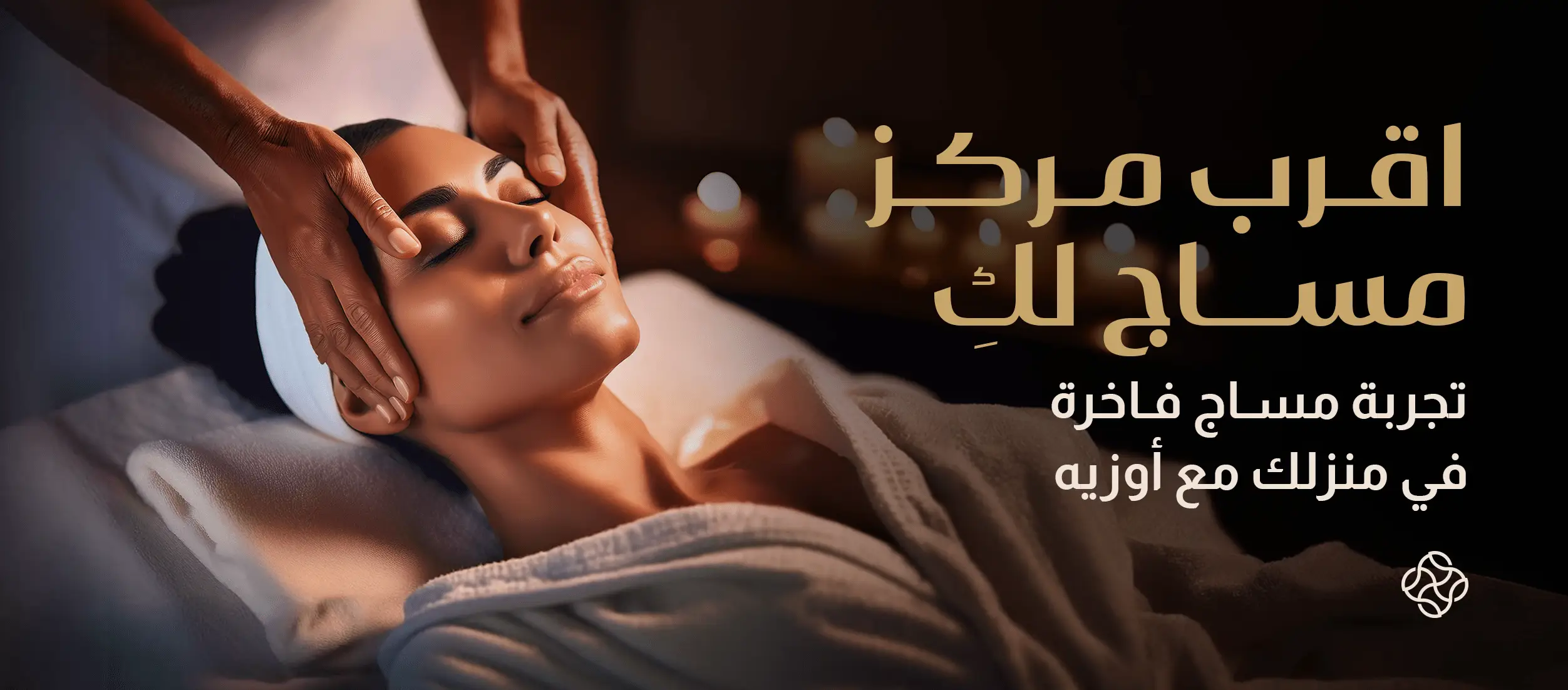 Nearest Massage Center: Get Any Type of Massage at Your Home!