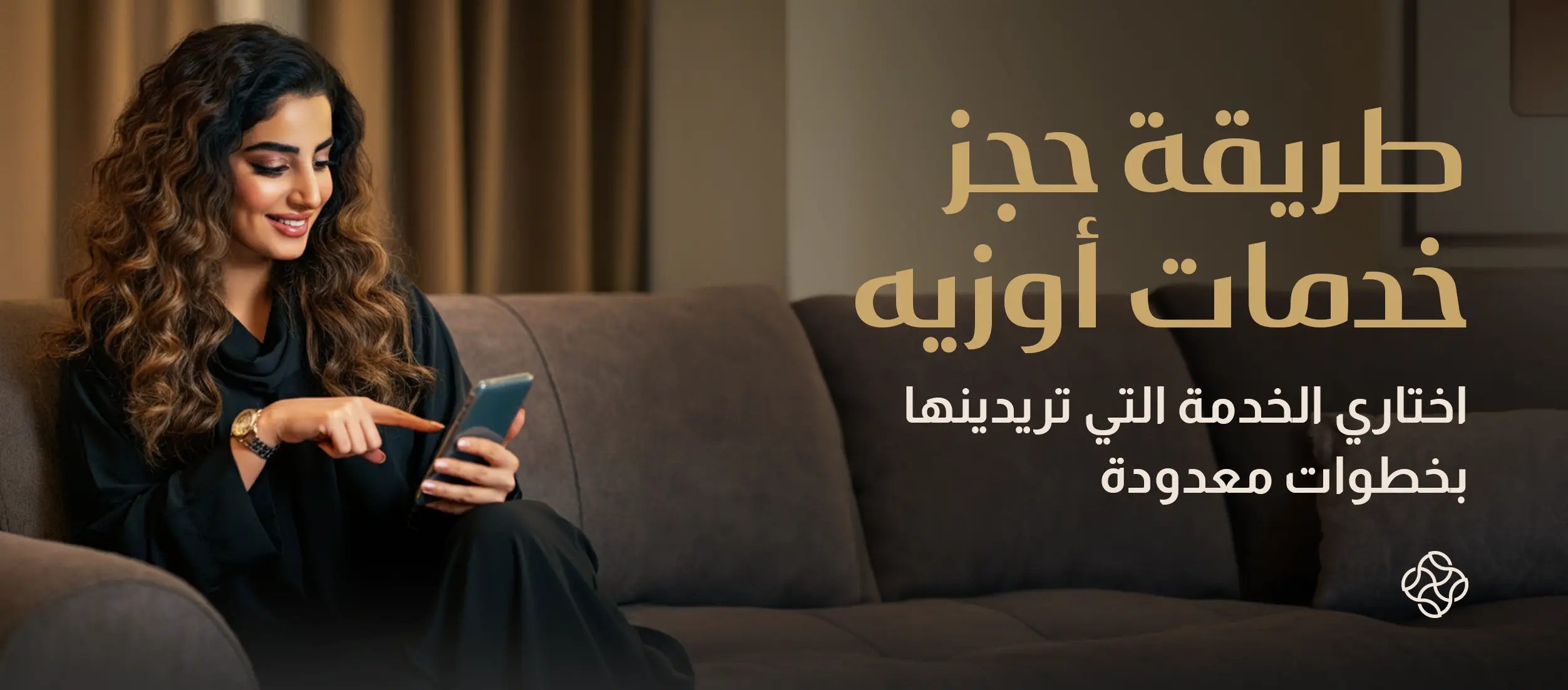 How to Book Ouzieh Services: Choose Your Desired Service in Just a Few Steps