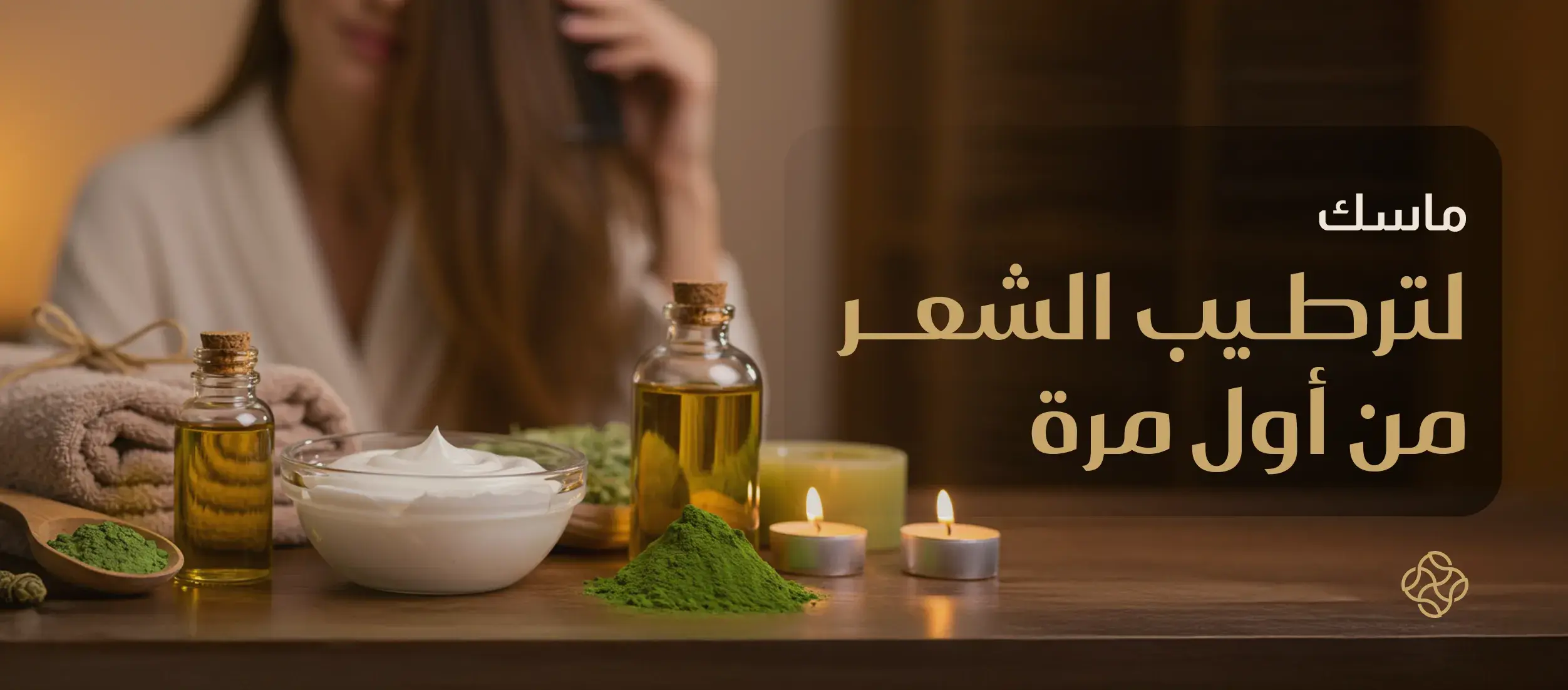 The Best Hair Masks for Instant Moisture from the First Use