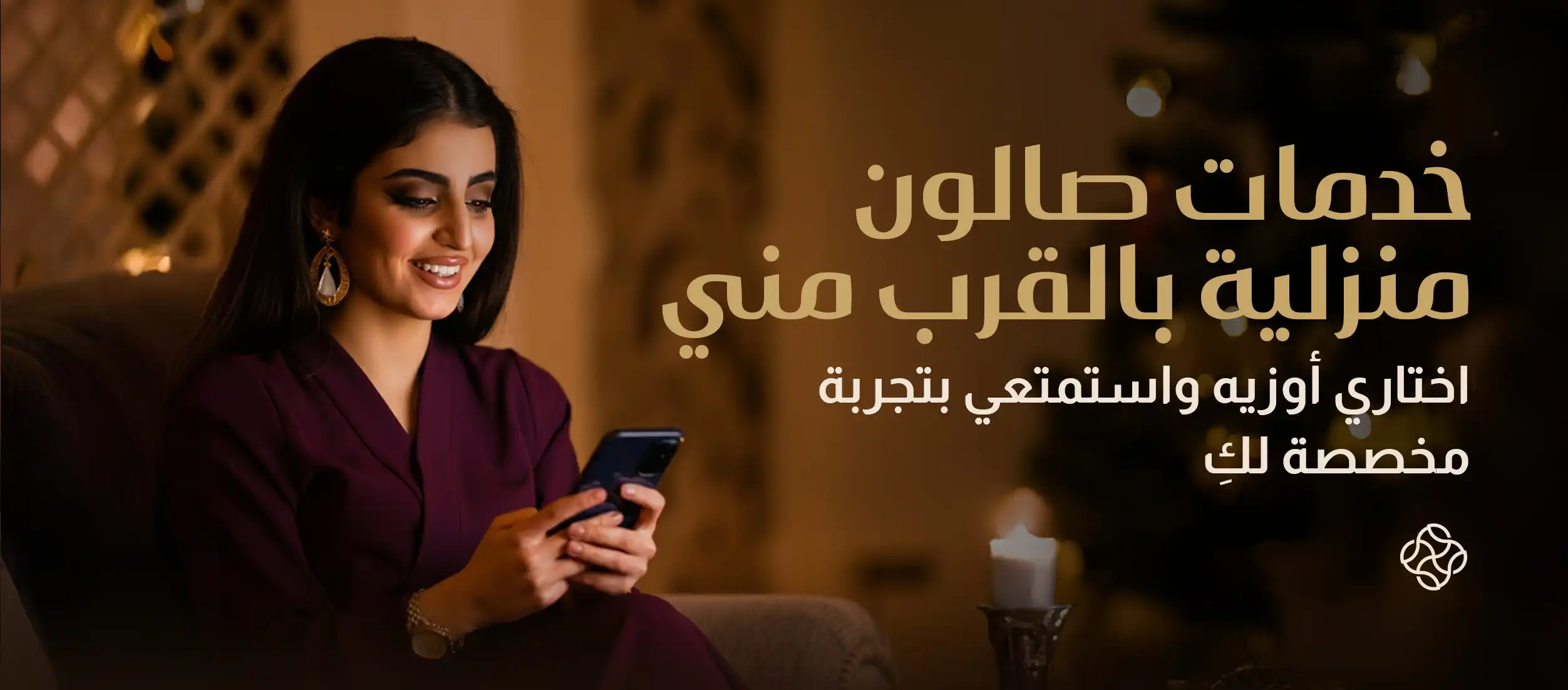 At-Home Salon Services Near Me: Choose Awziya and Enjoy a Personalized Experience
