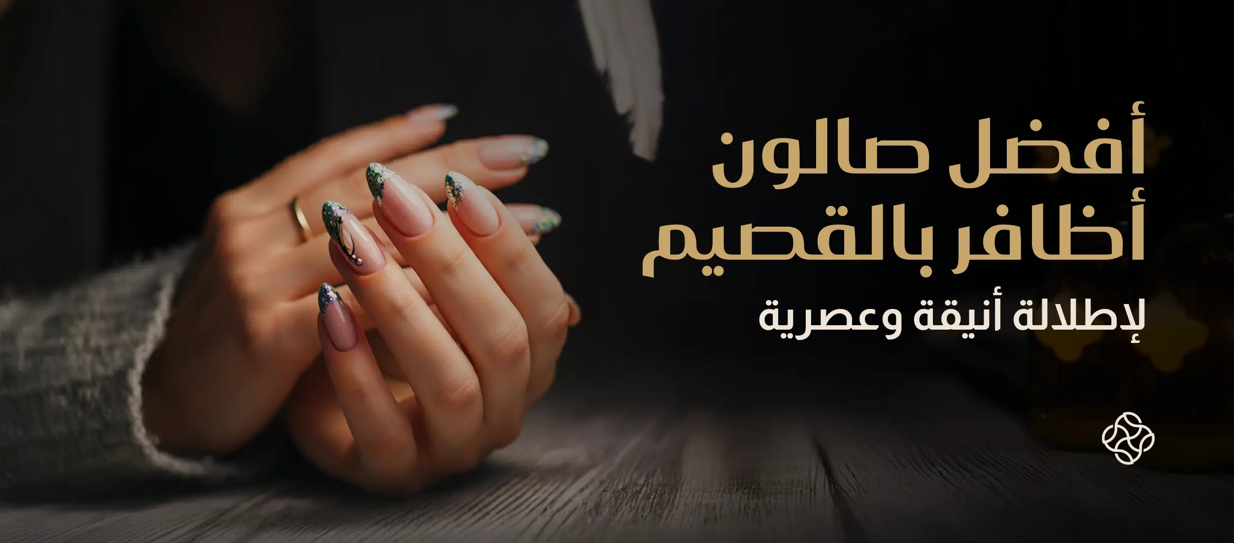 The Best Nail Salon in Al-Qassim for a Trendy Look