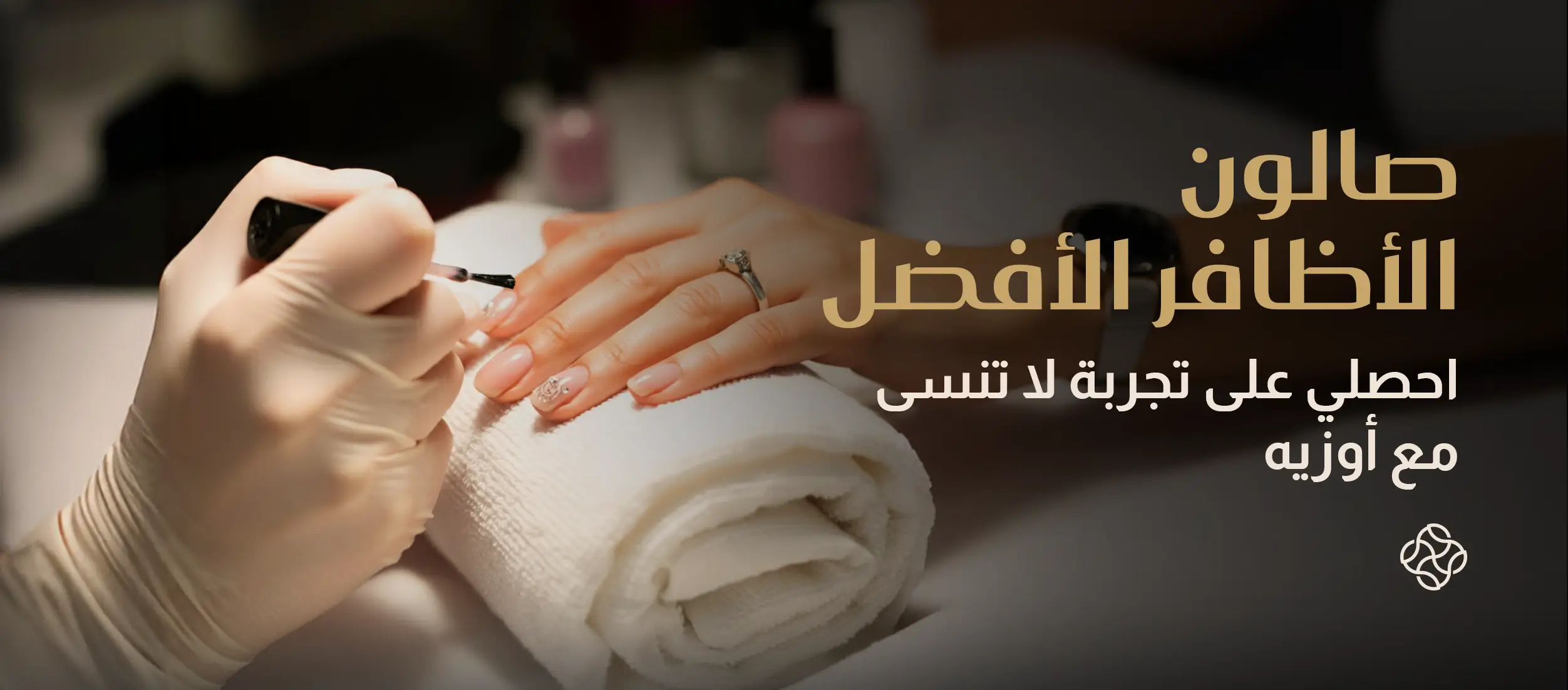 The Best Nail Salon: Enjoy an Unforgettable Experience with Awziya