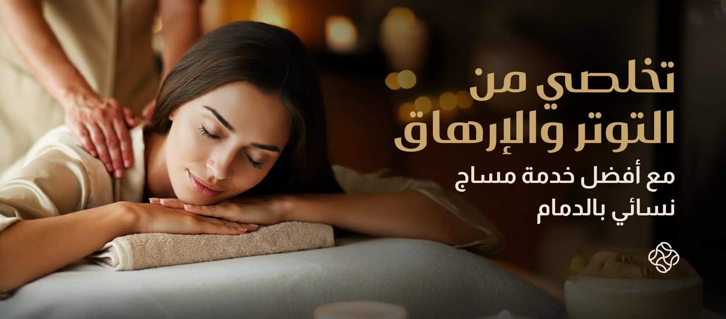 Relieve Stress and Fatigue with the Best Women’s Massage Service in Dammam.