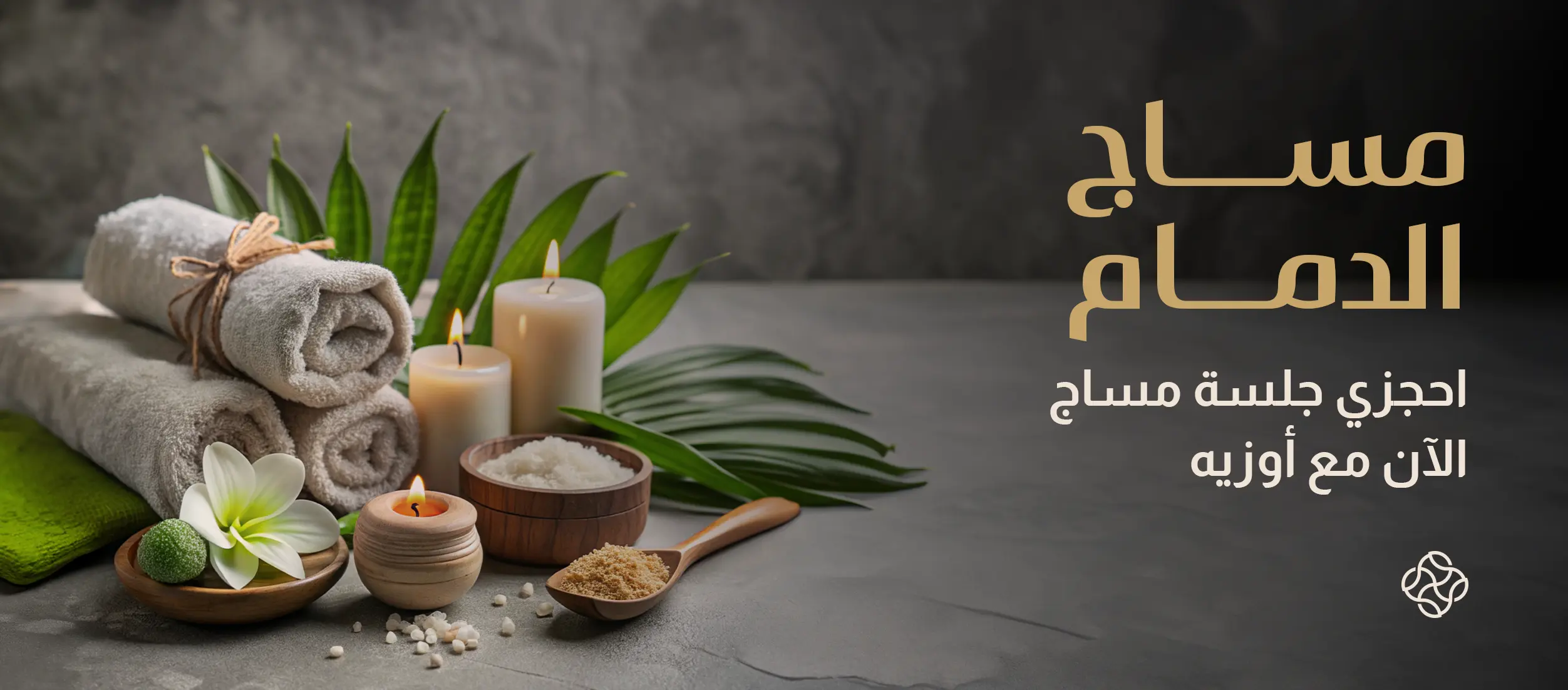 Massage in Dammam: Book Your Session Now with Ozah
