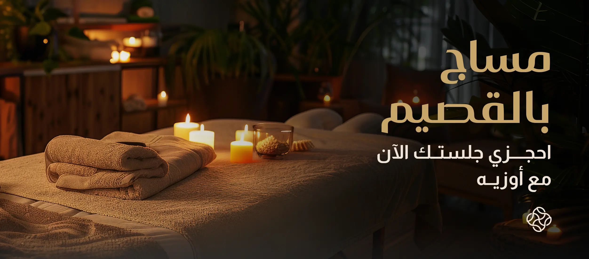 "Massage in Qassim: Book Your Session Now with Ozah"
