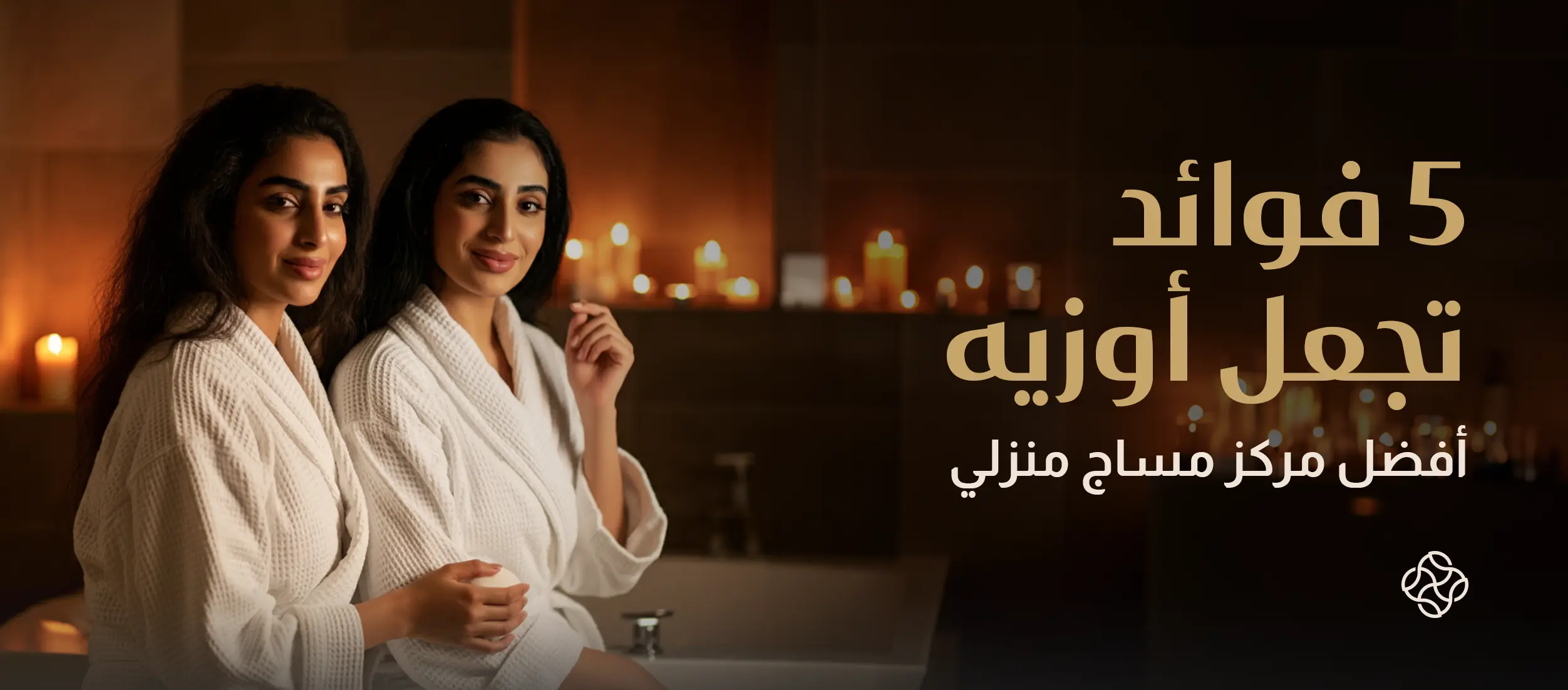 "5 Benefits That Make Ozah the Best Home Massage Center"